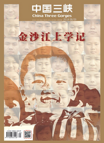 2014年8、9月號（合刊）