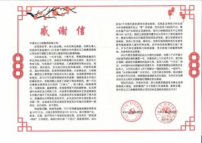 內(nèi)蒙古 內(nèi)蒙古