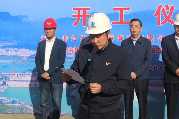 8、陳煜（順利推進無為縣農村污水治理扶貧試點項目開工）